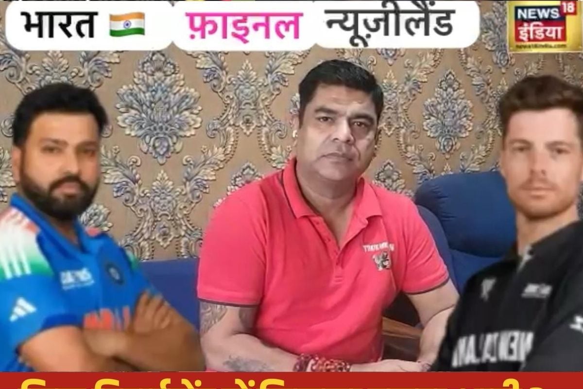 IND VS NZ: न्यूजीलैंड के 3 ऐसे खिलाड़ियों की फाइल जो फाइनल में आ सकती है टीम इंडिया के काम