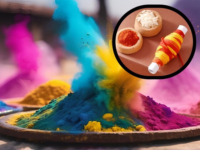 Rang Panchami Upay: रंग पचंमी के दिन करें ये विशेष उपाय, मिलेगी अपार सफलता