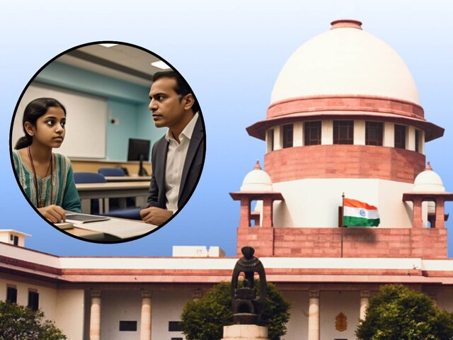 टीचर की नियत में आया खोट, 2 साल में आया फैसला लेकिन 38 साल मौज काटता रहा दोषी