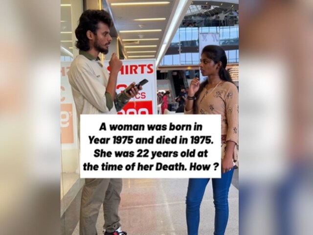 साल 1975 में पैदा हुई महिला, 1975 में ही मरी, आप सुलझा सकते हैं पहेली?