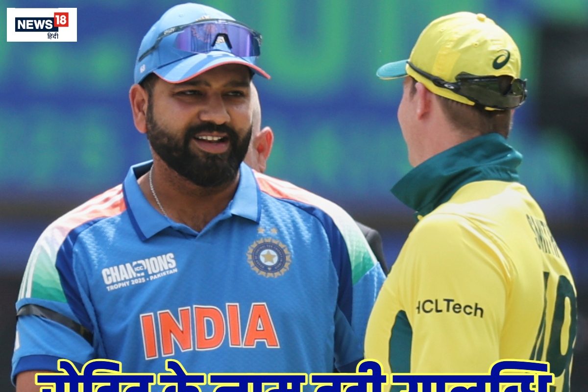 कोई नहीं है टक्कर में... रोहित शर्मा इस मामले में बने दुनिया के पहले कप्तान