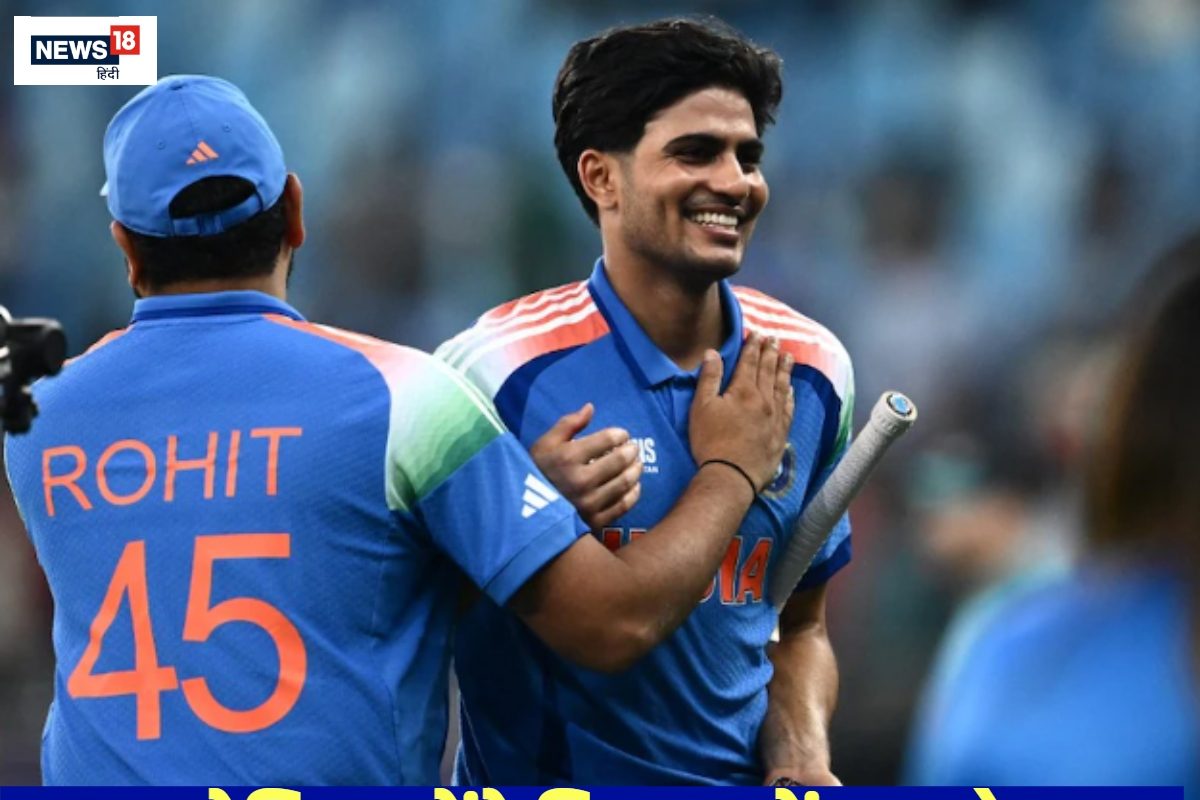 चैंपियंस ट्रॉफी के बाद रोहित लेंगे संन्यास? गिल फाइनल से पहले बोले- कल...