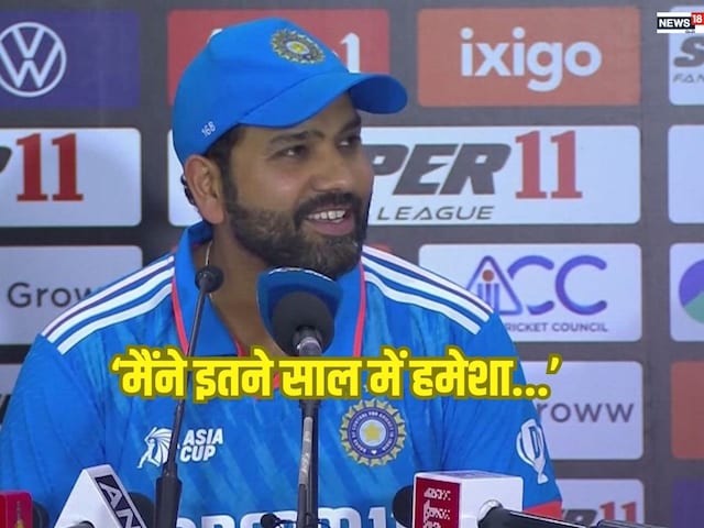 IND vs NZ Final: ‘मैंने इतने साल में हमेशा…’ जीत के बाद इमोशनल हुए कप्तान रोहित शर्मा