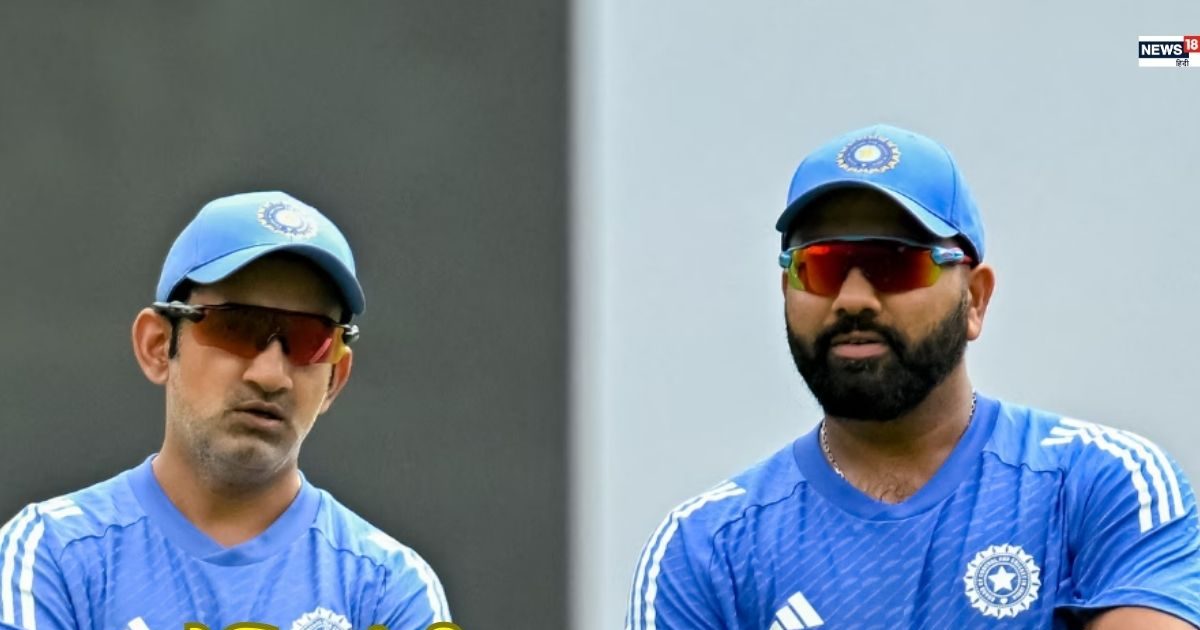 Ind vs Nz: रोहित-गंभीर ने चली ऐसी चाल, न्यूजीलैंड हो गया पस्त, एक खिलाड़ी ने बदला गेम