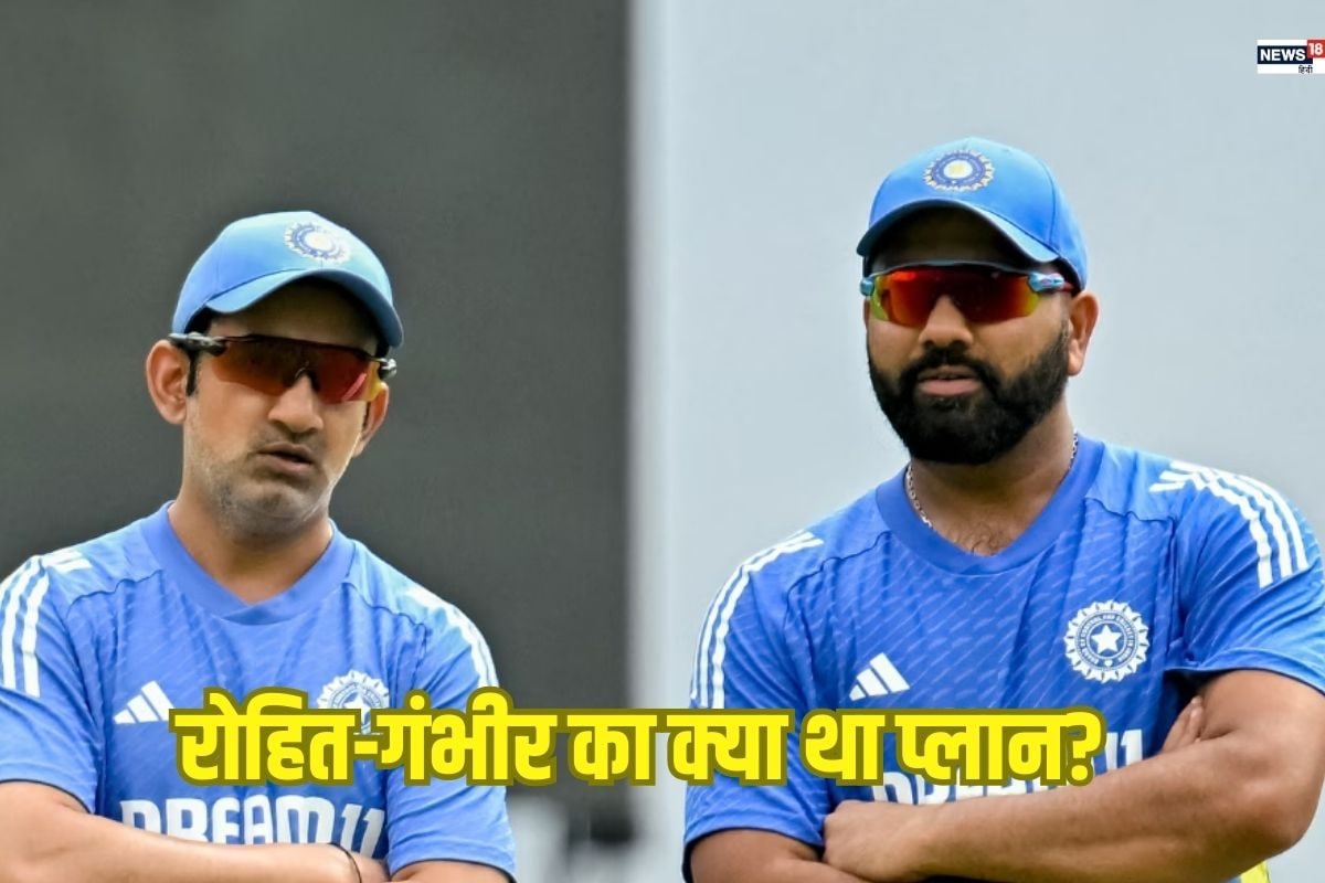 रोहित-गंभीर ने चली ऐसी चाल, न्यूजीलैंड हो गया पस्त, एक खिलाड़ी ने बदला गेम