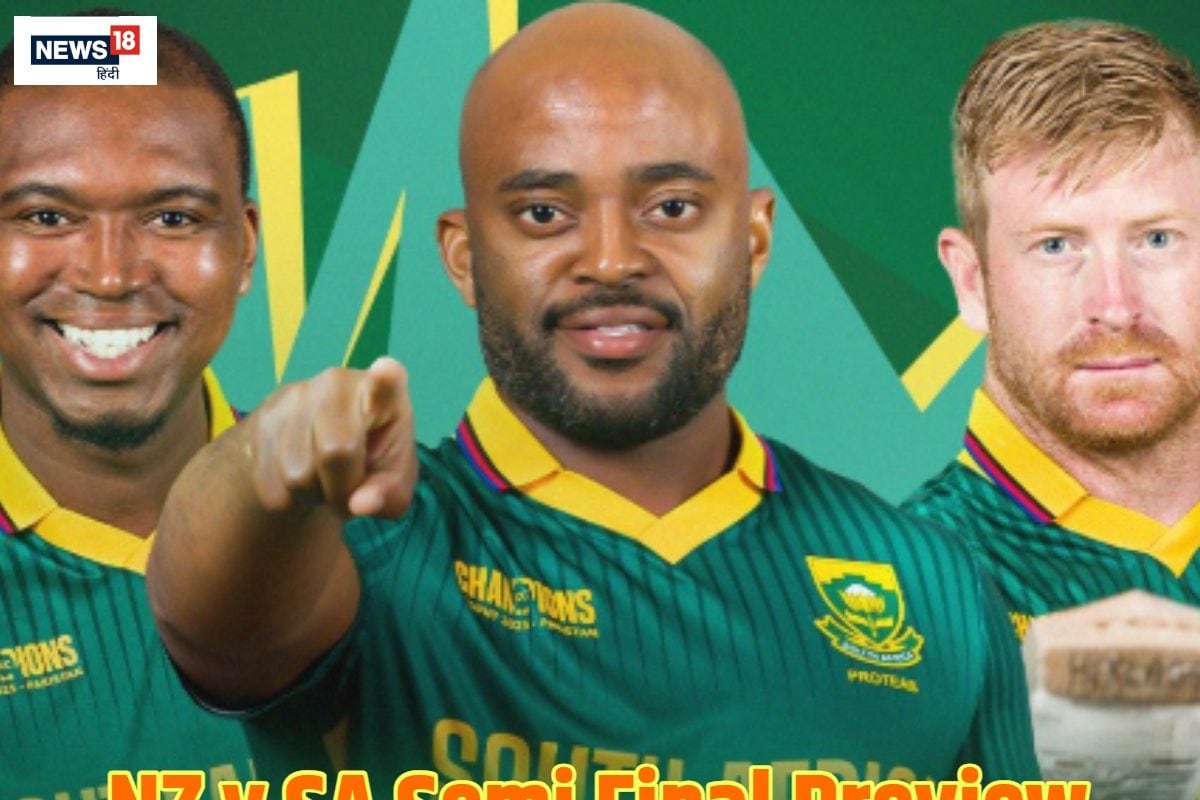 साउथ अफ्रीका-न्यूजीलैंड में बराबरी की टक्कर, किसे मिलेगा फाइनल का टिकट