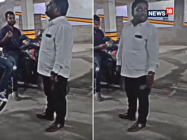 सिक्योरिटी गार्ड ने गाया ऐसा गाना, सुनकर दंग रह गए लोग! सिक्योरिटी गार्ड ने गाया ऐसा गाना, सुनकर दंग रह गए लोग!