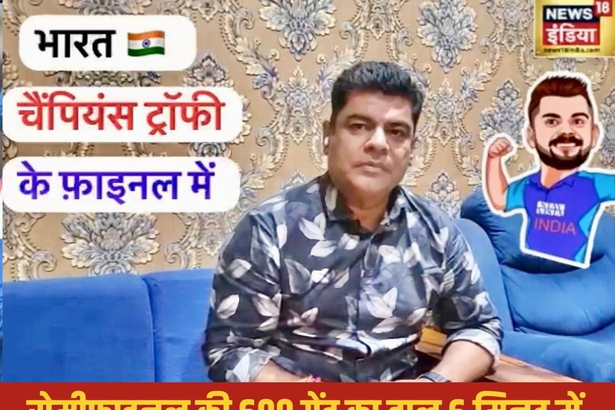 IND VS AUS VIDEO: विराट जीत की गारंटी भी और वॉरंटी भी, चैंपियंस ट्रॉफी के फाइनल में टीम इंडिया