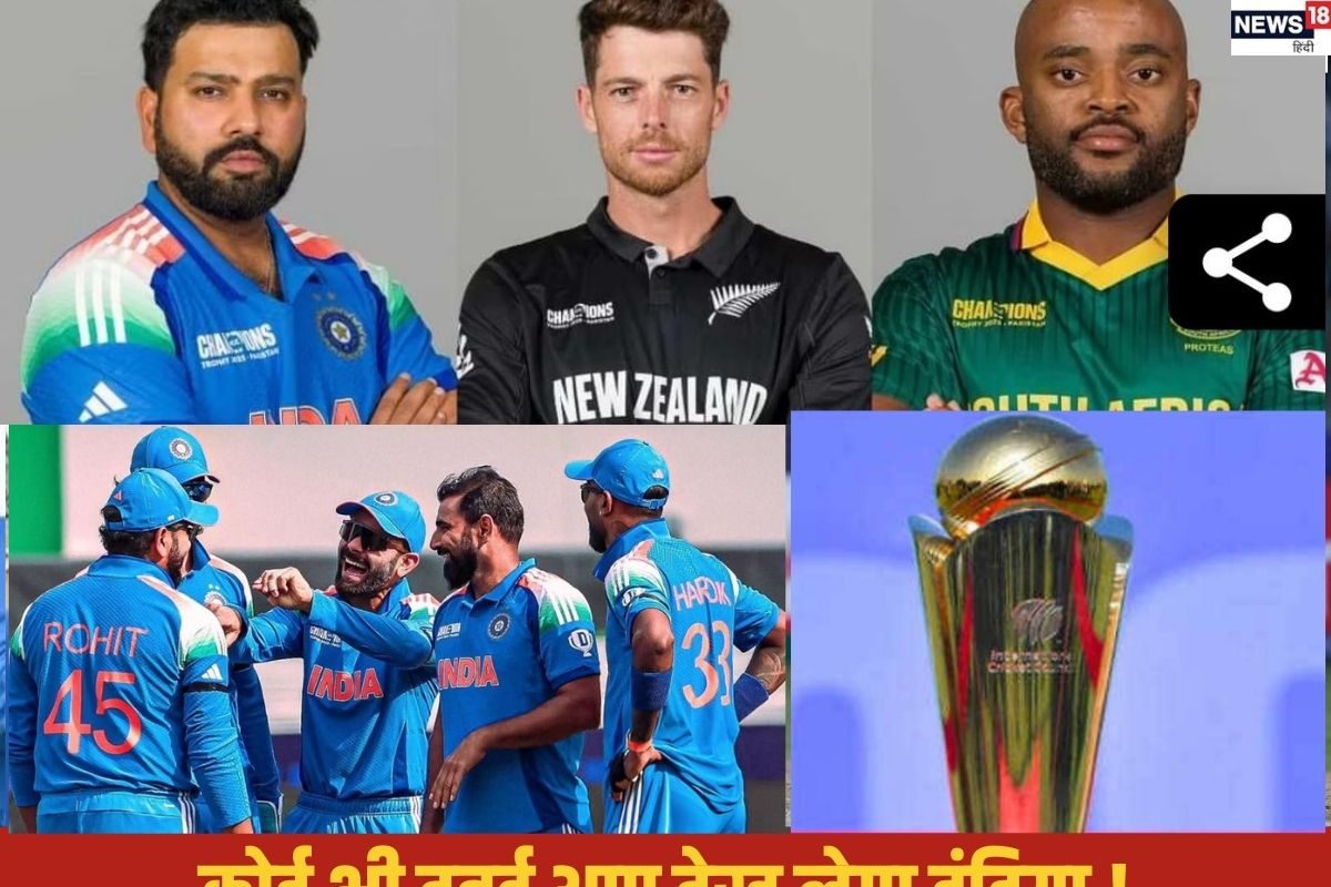 किसने भरी हुंकार कि फाइनल में कोई भी आए देख लेगा इंडिया ?