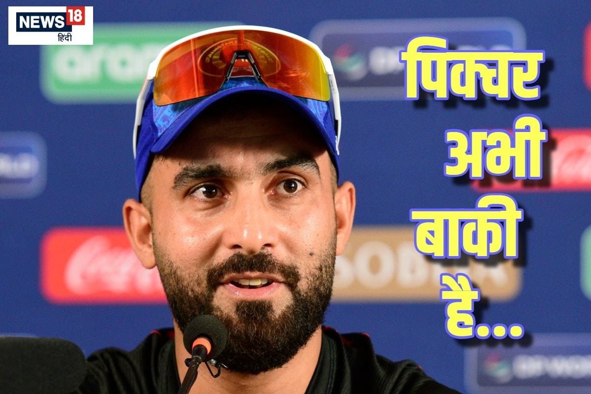 बदकिस्मती से... ऑस्ट्रेलिया के खिलाफ रद्द हुआ मैच तो कप्तान का फूटा गुस्सा