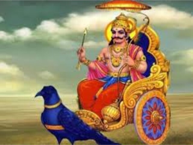इस राशि के जातकों को शनि की ढैय्या से मुक्ति मिल जाएगी,जीवन में आएगा पैसा