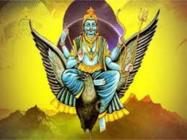इस राशि की खत्म होने वाली है शनि की ढैय्या, जीवन से जाएगी पनौती!