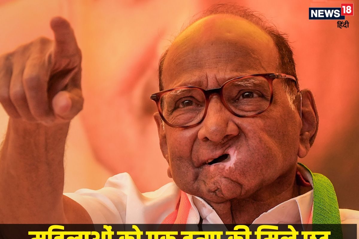 महिलाओं को एक हत्या करने पवार की पार्टी ने राष्ट्रपति से क्यों की मांग