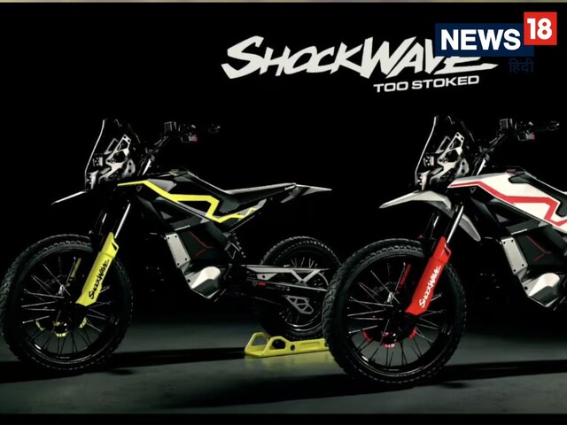 Top speed of 120, 165 range, new electric bike entry in India