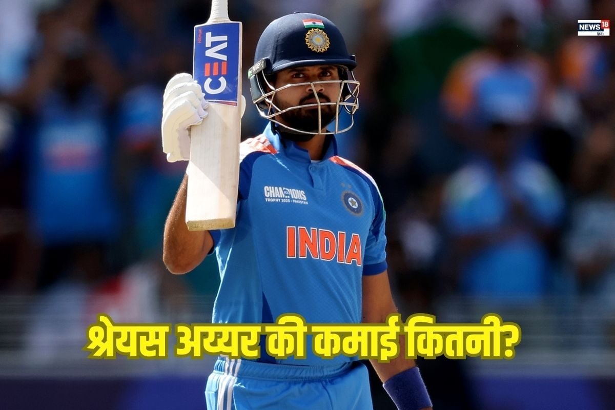 श्रेयस अय्यर की कमाई लगातार बढ़ रही, कहां से आ रहा इतना पैसा?