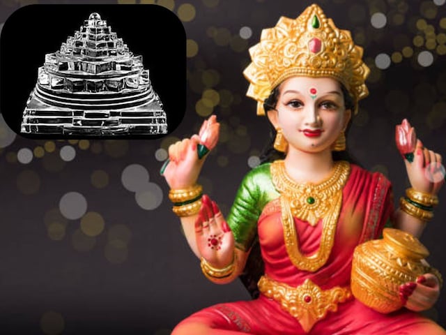 घर में वैभव लक्ष्मी की कृपा पाने के लिए इस विधि से करें श्रीयंत्र की स्थापना घर में वैभव लक्ष्मी की कृपा पाने के लिए इस विधि से करें श्रीयंत्र की स्थापना
