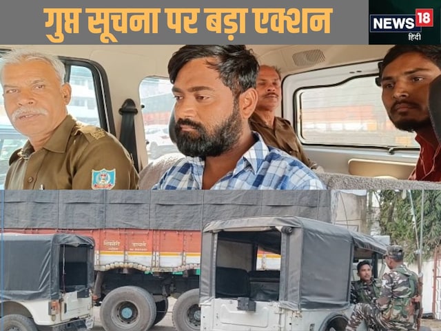 गोवा से आ रहा ट्रक वाया झारखंड जा रहा था नेपाल, पुलिस बोली-परमिट दिखाओ, फिर...