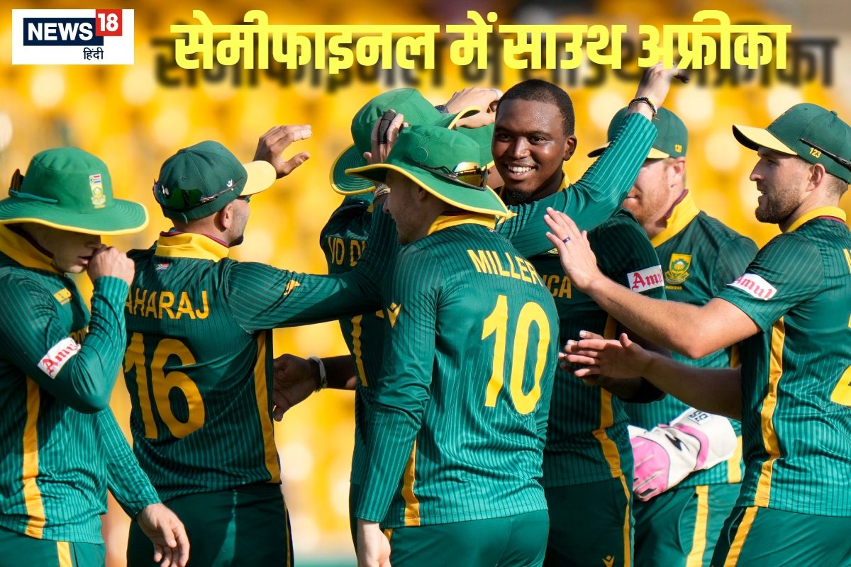 करो या मरो मैच में साउथ अफ्रीका ने मारी बाजी, सेमीफाइनल का मिला टिकट