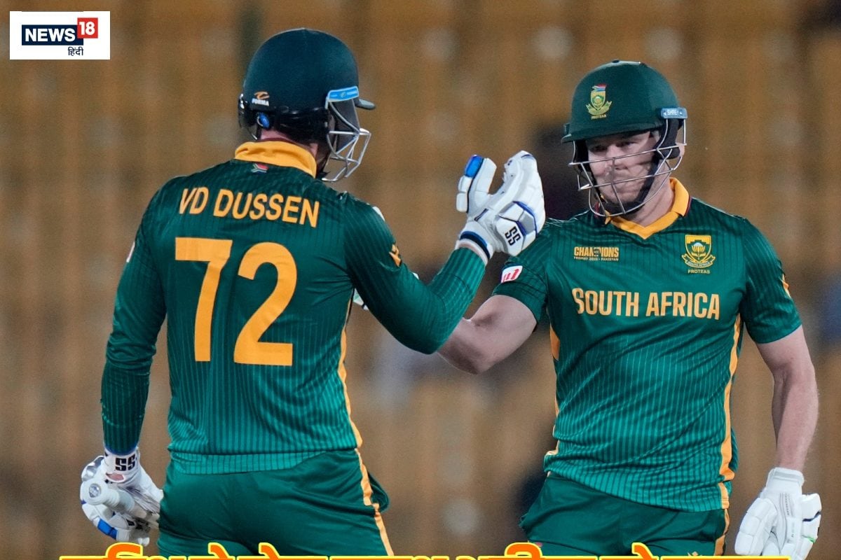 बिना जीते चैंपियंस ट्रॉफी के फाइनल में पहुंचा जाएगा साउथ अफ्रीका