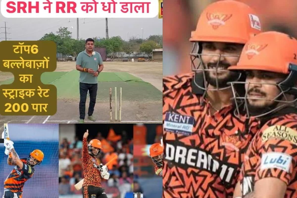 VIDEO: हैदराबाद में बाएं हाथ के बल्लेबाजों की सुनामी में उड़ गया राजस्थान,ईशान किशन का तूफानी शतक