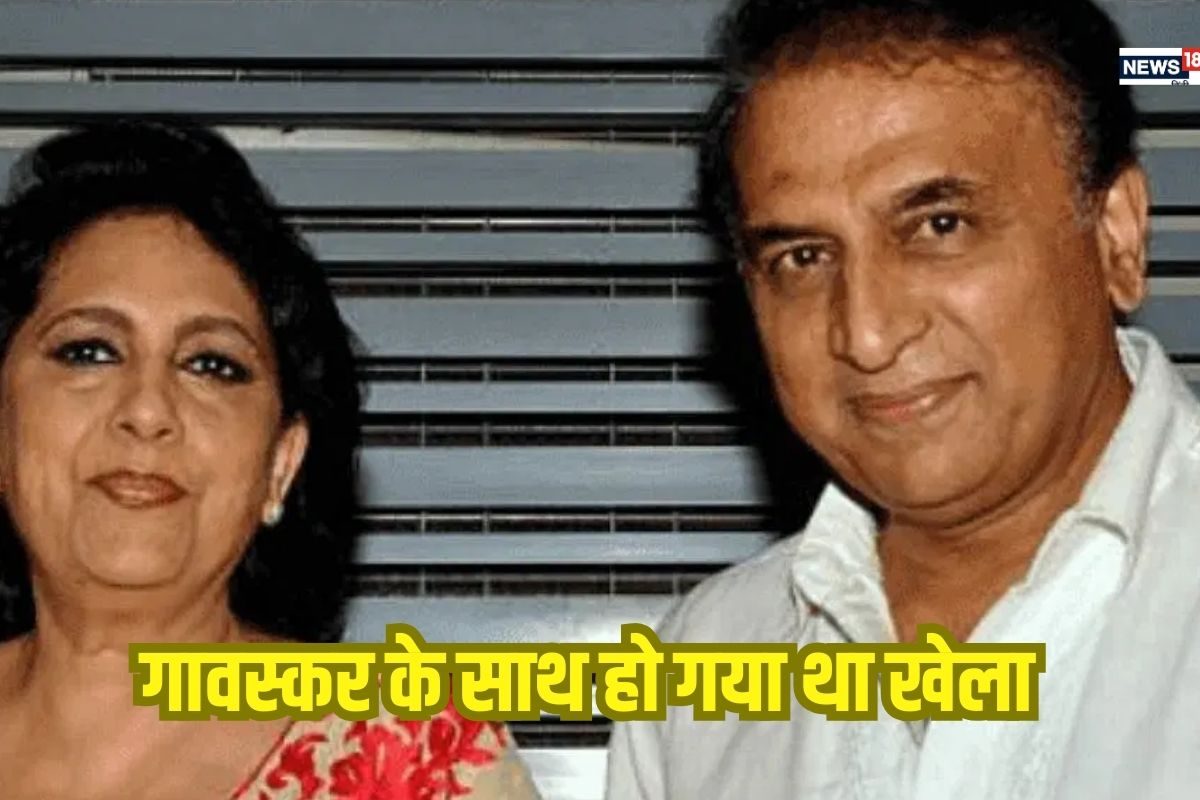 WI से लौटा दिग्गज, पहुंचा महान क्रिकेटर के घर, गावस्कर की बहन को किया पसंद