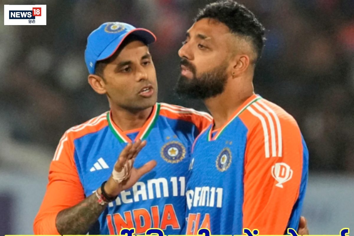 सूर्यकुमार यादव ने वरुण चक्रवर्ती की गेंदबाजी पर किया कमेंट