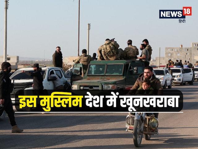 इस इस्लामिक देश में भेड़-बकरों की तरह काटे जा रहे इंसान, हर तरफ बिछ गईं लाशें इस इस्लामिक देश में भेड़-बकरों की तरह काटे जा रहे इंसान, हर तरफ बिछ गईं लाशें