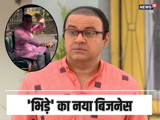 Gokuldham's 'Bhide' brother's revenge profession, battery rickshaw is running on the road