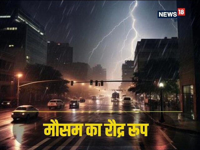 विक्षोभ ने भारत-पाक को हिला डाला, पहाड़ों पर जलजला, तो दिल्ली में जमकर बारिश