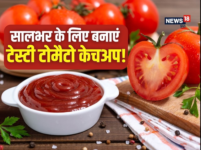 Tomatoes are getting cheaply! Make pure and tasty ketchup instantly, see recipe Tomatoes are getting cheaply! Make pure and tasty ketchup instantly, see recipe