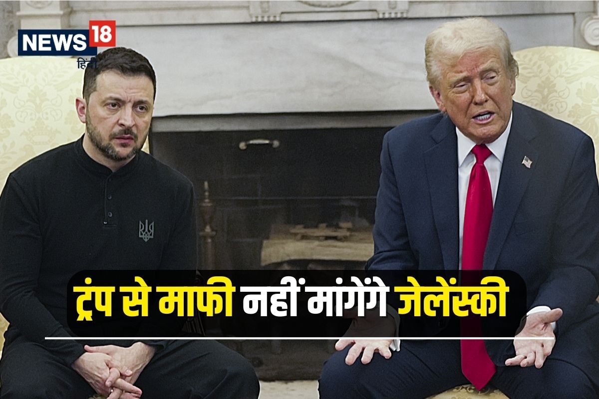 ट्रम्प-ज़ेलेंस्की ने कैमरे के सामने क्यों झगड़ा किया? 45 मिनट के दबाव का पूरा वीडियो स्थान! | डोनाल्ड ट्रम्प और वोलोडिमियर ज़ेलेंस्की ने कैमरे की चीजों के बारे में क्यों कहा