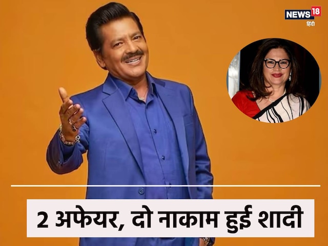 'थाली में लड्डू आएंगे तो लपके..', उदित नारायण के KISS कांड में 90s की हीरोइन