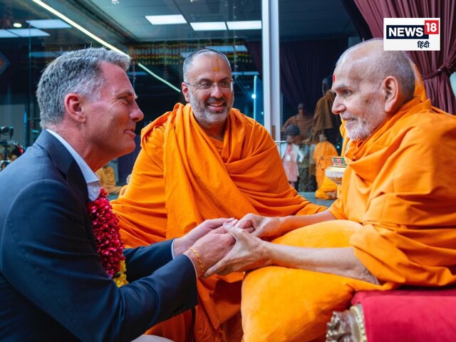 ऑस्ट्रेलिया के उपप्रधानमंत्री बीएपीएस के प्रमुख महंत स्वामी महाराज से मिले