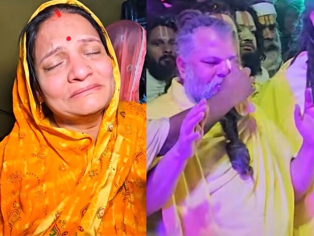 जन्मदिन पर संत प्रेमानंद के साथ क्या हुआ? देख रोने लगी महिला, सच जान उड़ जाएंगे होश जन्मदिन पर संत प्रेमानंद के साथ क्या हुआ? देख रोने लगी महिला, सच जान उड़ जाएंगे होश