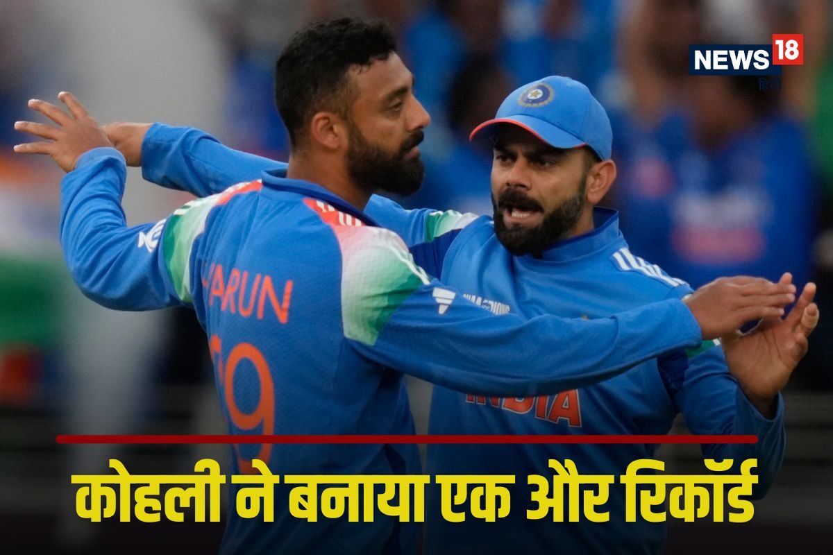 विराट कोहली ने तोड़ा पोंटिंग का रिकॉर्ड, अब दुनिया में एक शख्स ही किंग से आगे