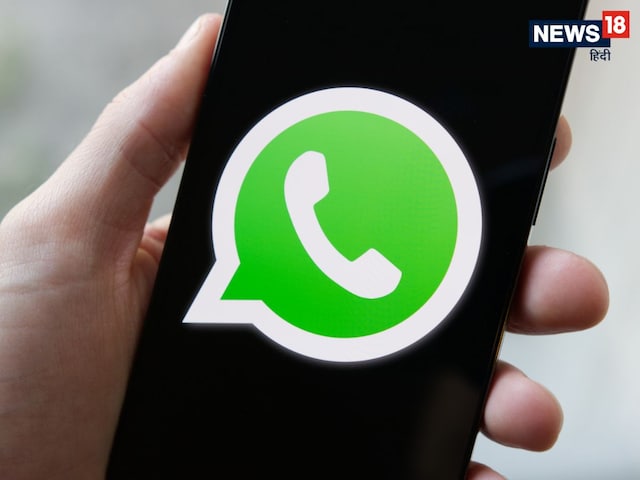 WhatsApp rolled out 5 new features, will change the exposure of chatting WhatsApp rolled out 5 new features, will change the exposure of chatting