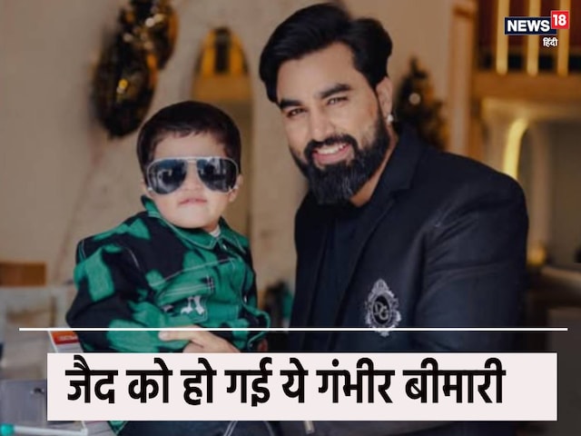 'Don't let children be badly', Armaan Malik's 2 -year -old son suffered a serious illness 'Don't let children be badly', Armaan Malik's 2 -year -old son suffered a serious illness