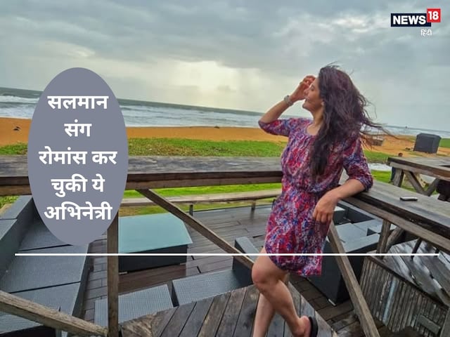 जब सलमान की अभिनेत्री का छलका दर्द, ‘निर्माता ने कम कपड़े पहनने पर बनाया दवाब, बिना कारण दिए किसिंग सीन..’ जब सलमान की अभिनेत्री का छलका दर्द, ‘निर्माता ने कम कपड़े पहनने पर बनाया दवाब, बिना कारण दिए किसिंग सीन..’