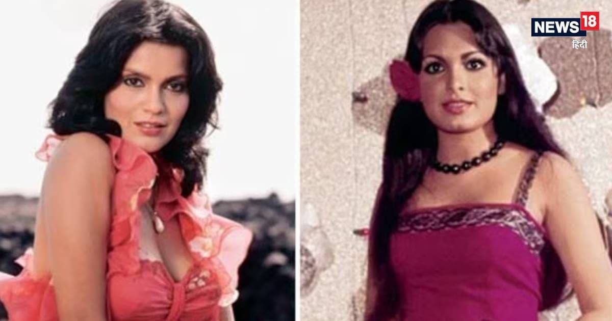 Zeenat Aman and Parveen Babi were the most stylish actresses of that era.