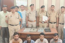 खड़ी ट्रेनों में चढ़ते थे 4 दोस्‍त, हुए बड़े मालामाल, ऐसी थी ट्रिक, GRP हैरान