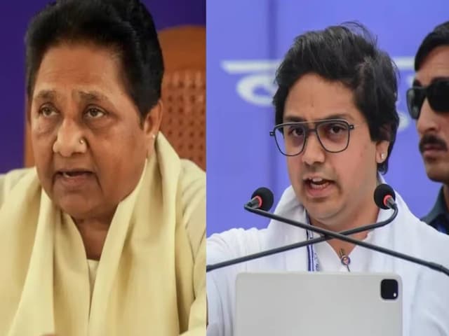 गृह मंत्रालय ने हटाई मायावती के भतीजे आकाश आनंद की सुरक्षा, ऑर्डर जारी : सूत्र गृह मंत्रालय ने हटाई मायावती के भतीजे आकाश आनंद की सुरक्षा, ऑर्डर जारी : सूत्र