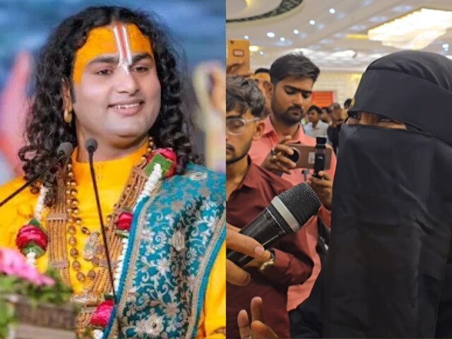 मुस्लिम महिला ने की अनिरुद्धाचार्य से अपनी जमीन पर राम मंदिर बनवाने की मांग