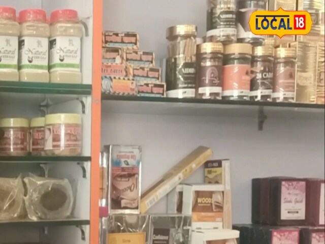 मालकांगनी