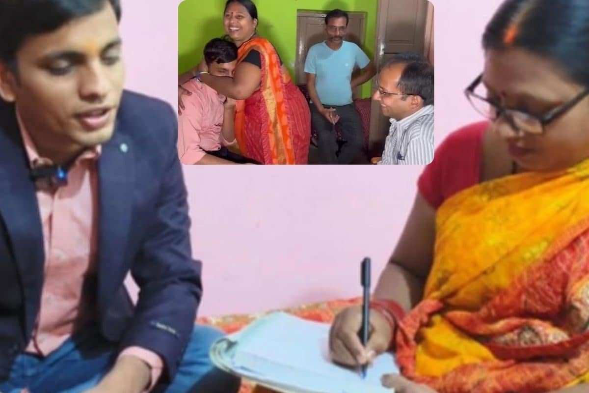 UPSC Story: देख नहीं सकता था बेटा, मां ने खुद पढ़कर कराई तैयारी, अब बनेगा IAS