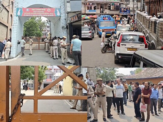 ‘बम से उड़ा देंगे…’, धमकी के बाद DC, SP और कोर्ट कॉम्पलेक्स खाली करवाया