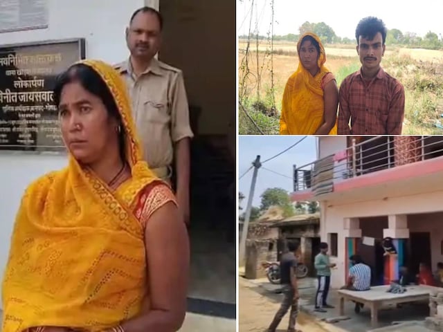 बेटी की टूट गई थी शादी, फिर भी दामाद संग कैसे भाग गई सास, पुलिस ने बताई कहानी बेटी की टूट गई थी शादी, फिर भी दामाद संग कैसे भाग गई सास, पुलिस ने बताई कहानी