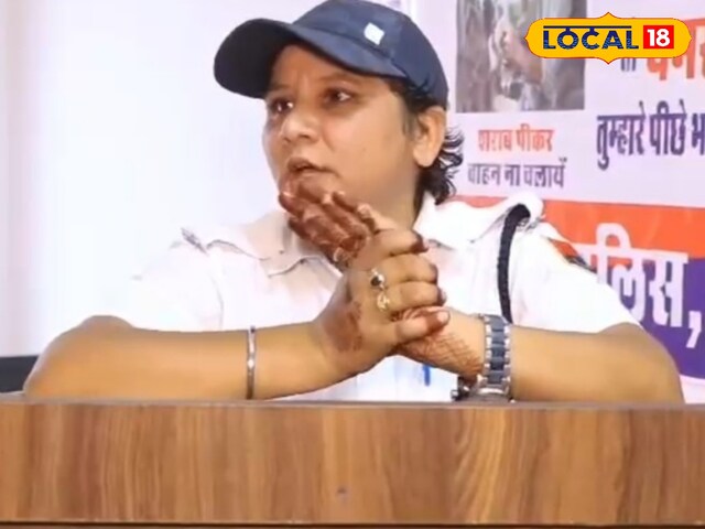 कांस्टेबल