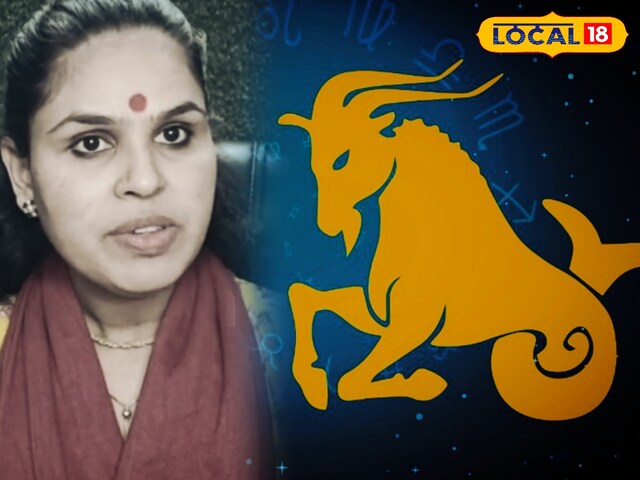 मकर