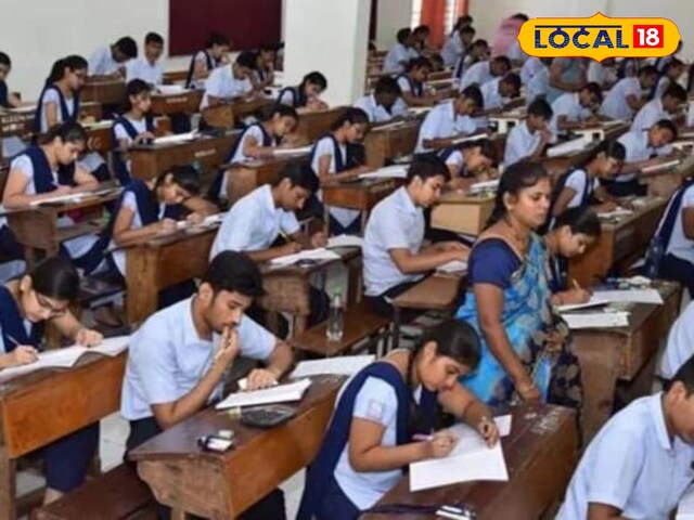 बिजली मीटर रीडर भर्ती 2025: आवेदन की प्रक्रिया और जरूरी जानकारी