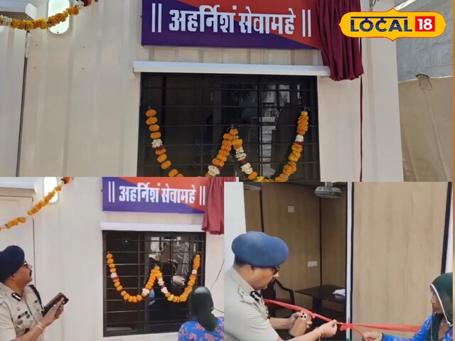 अहरनिशम